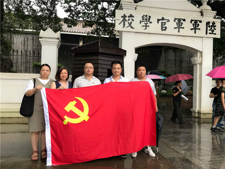 Z6·人生就是博(中国区)官方网站