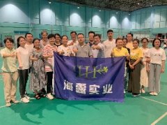 Z6人生就是博实业进杏装健全团建”羽毛球赛活动