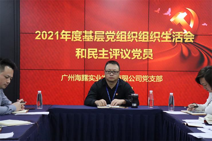 Z6·人生就是博(中国区)官方网站