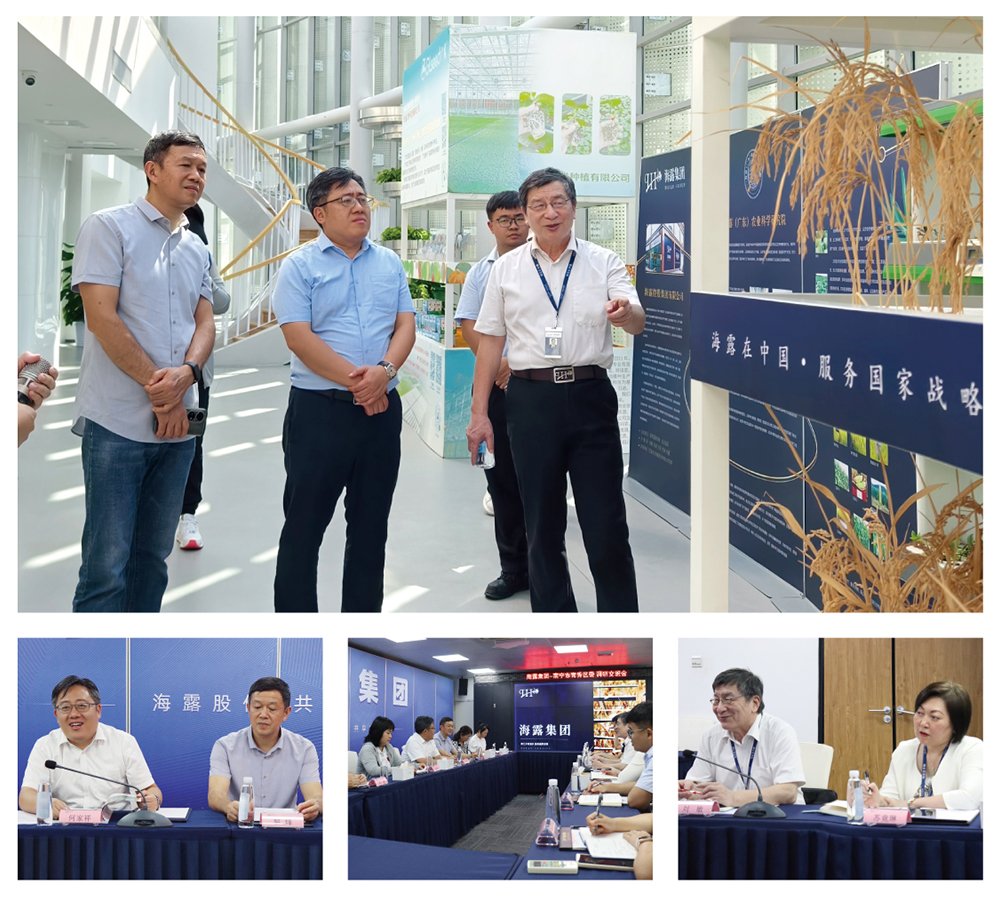 Z6·人生就是博(中国区)官方网站