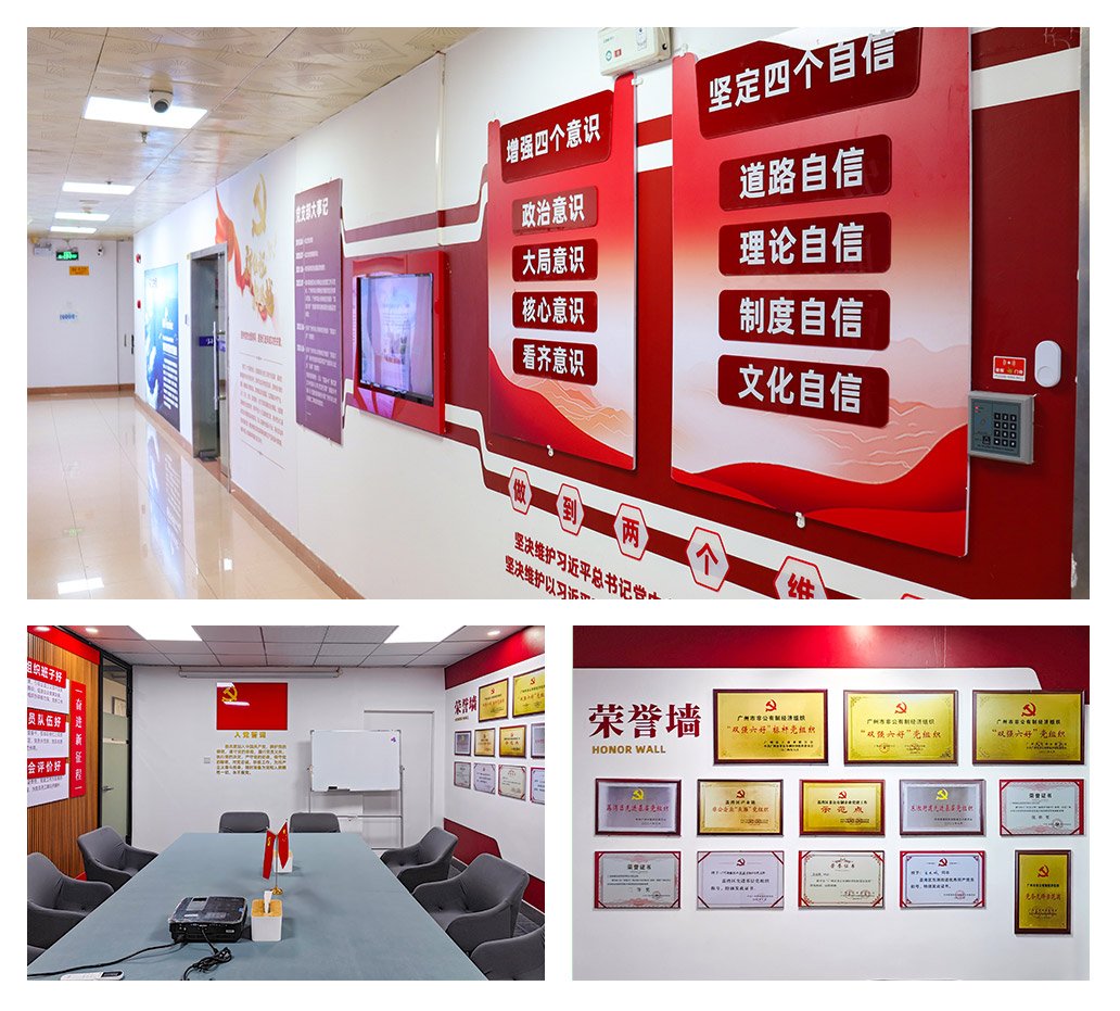 Z6·人生就是博(中国区)官方网站