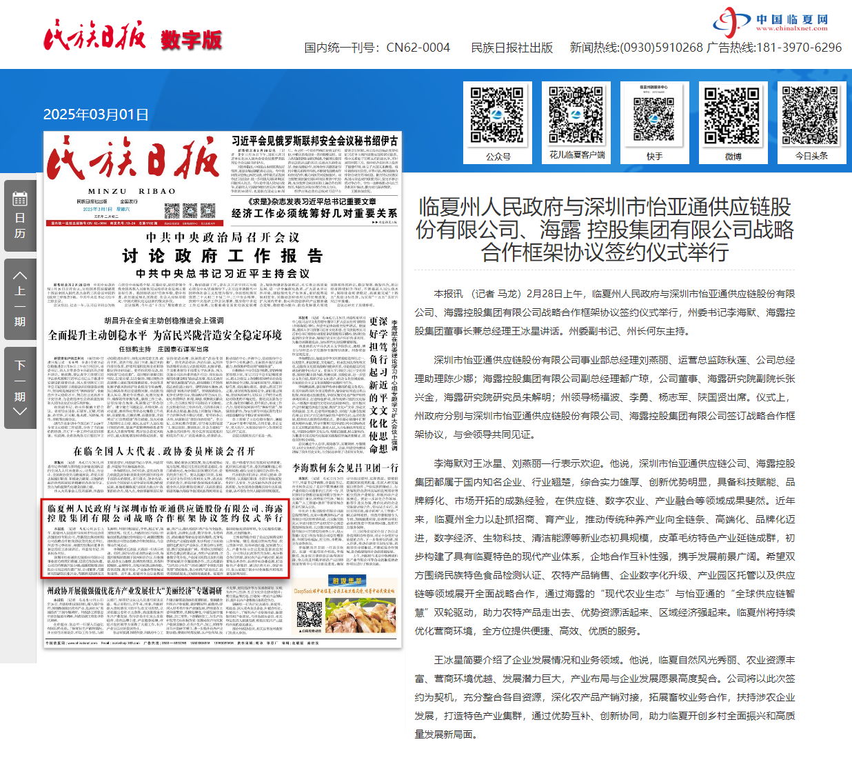 Z6·人生就是博(中国区)官方网站